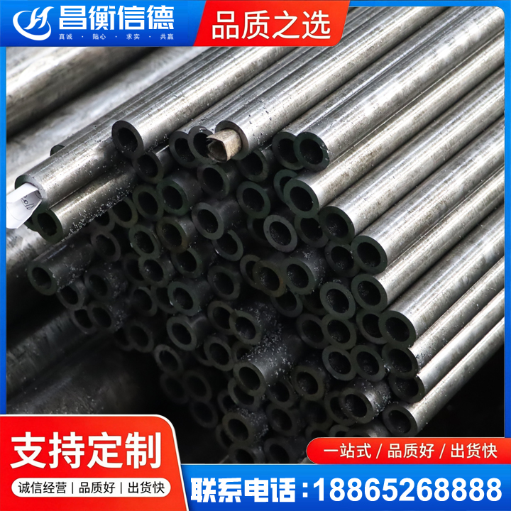 同心GCr15精密钢管