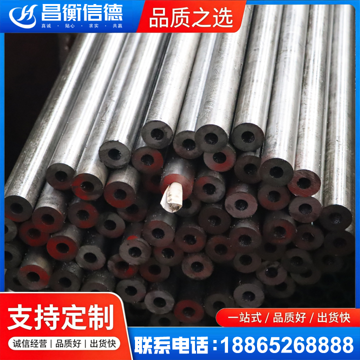 同心20#精密钢管