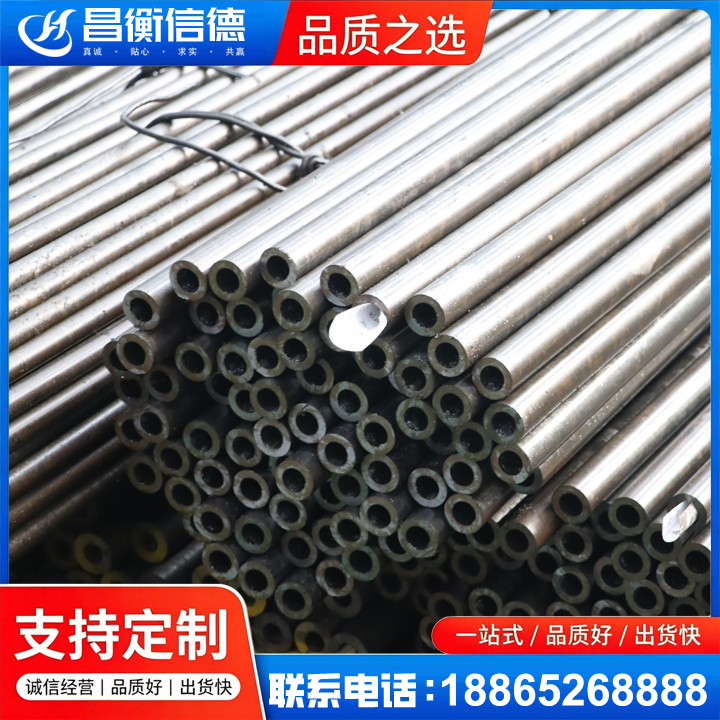 同心液压油缸用精密钢管