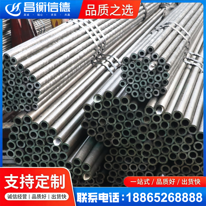 同心光亮精密钢管